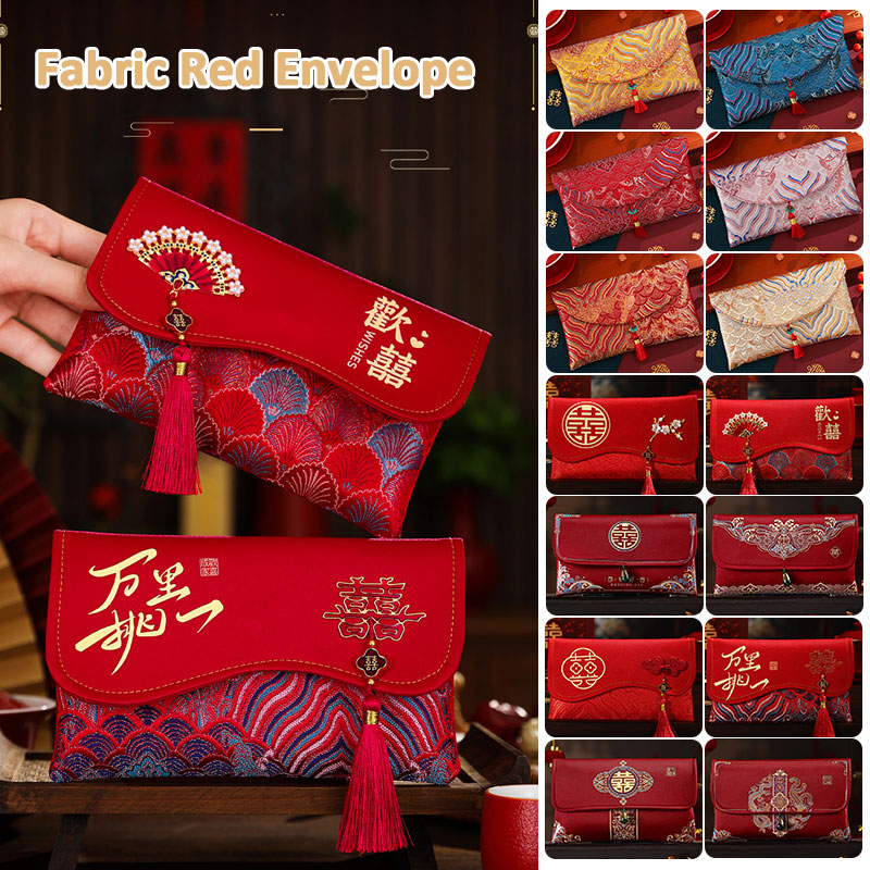 Wedding Envelopes - 2 pièces brocart broderie tissu mariage