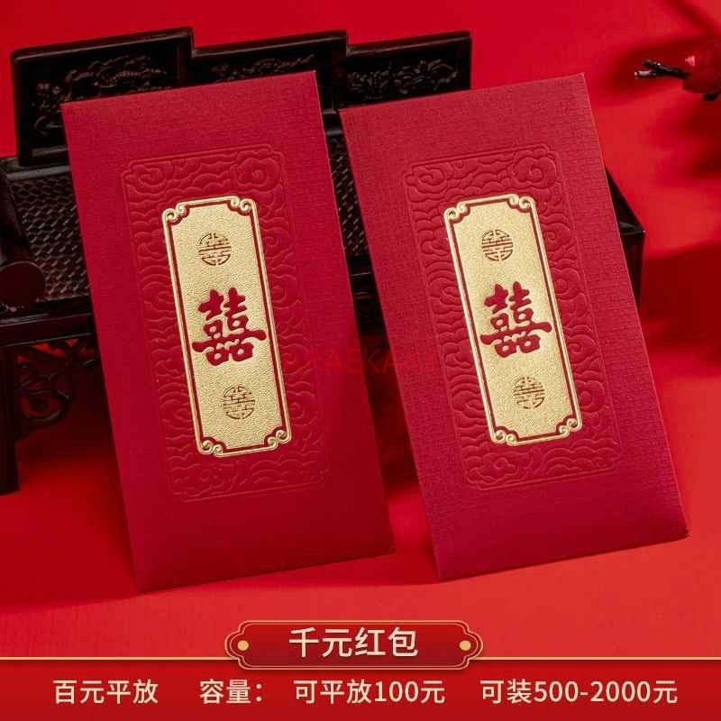 Enveloppes rouges de mariage,  - Wedding Envelopes avis et prix